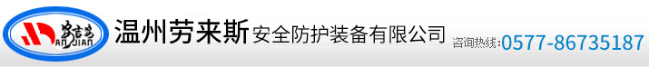 ����,����,����,�����ְ�ȫñ-华体会web版登录入口-华体会(中国)
